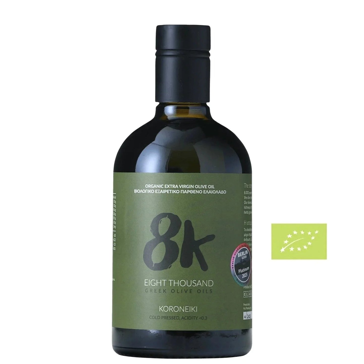 8K - Koroneiki (Peloponnese)