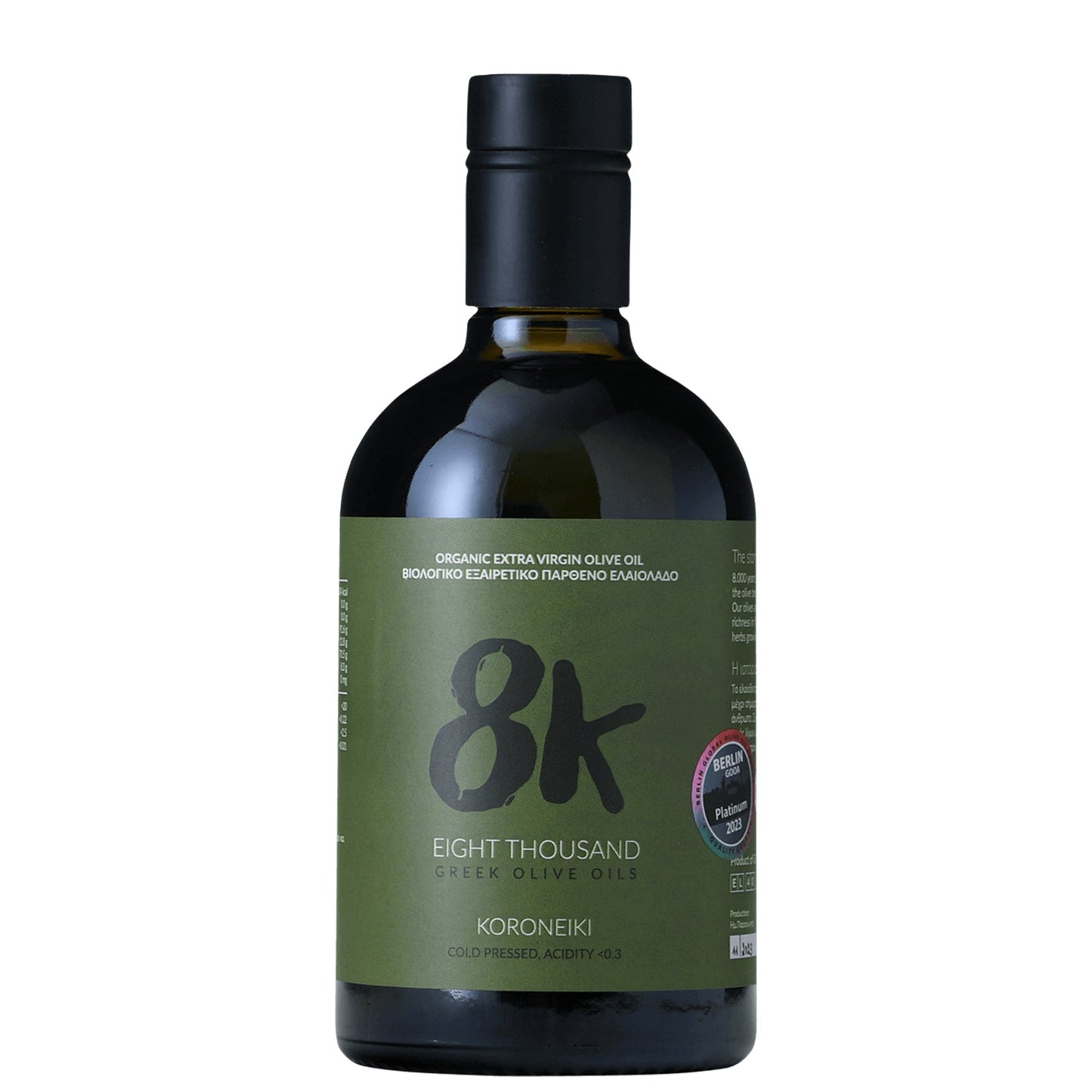 8K - Koroneiki (Peloponnese)